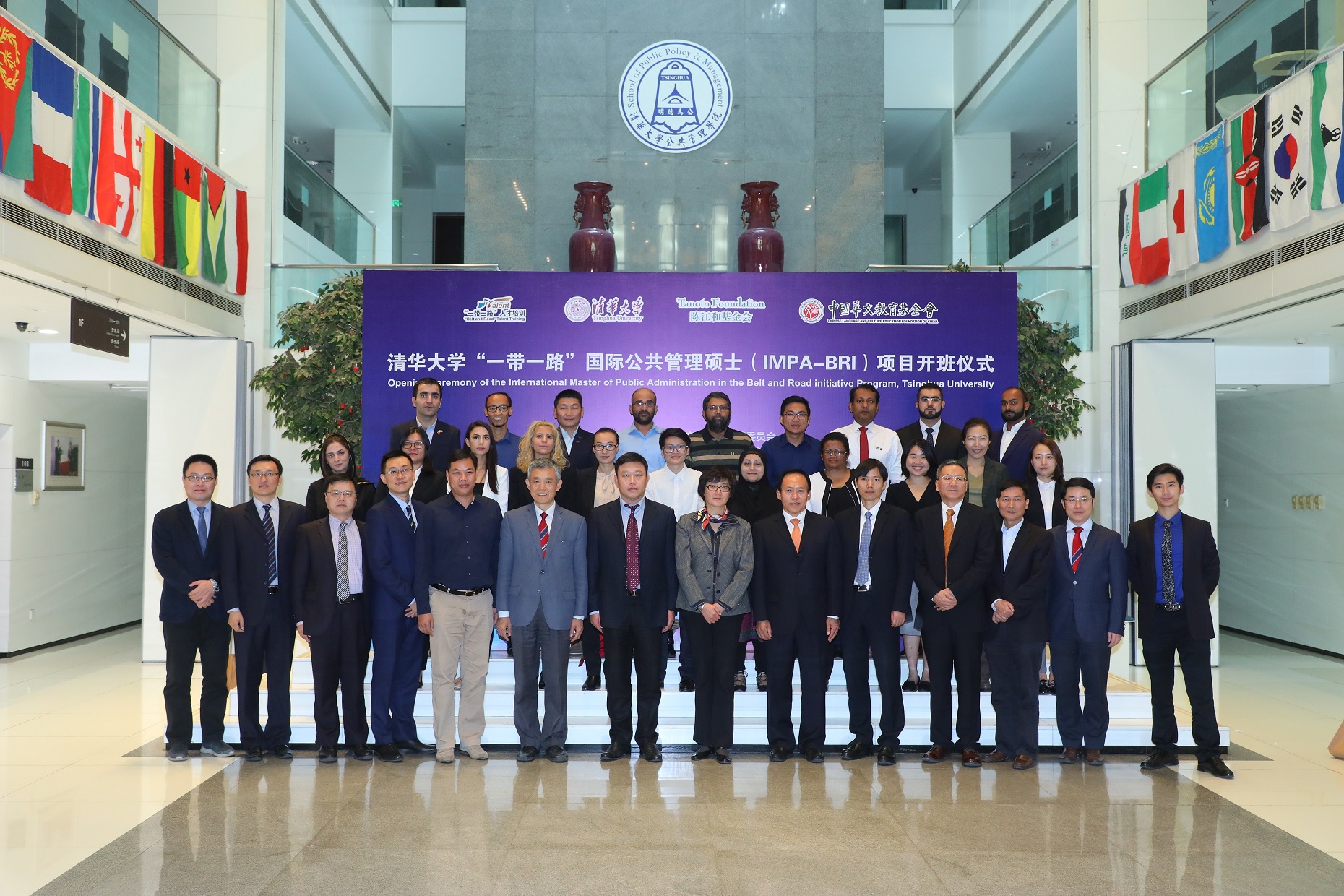 Tsinghua University IMPA BRI cohort