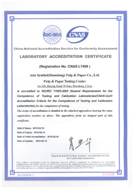 20150331 Asia Symbol Laboratory Accreditation Certificate