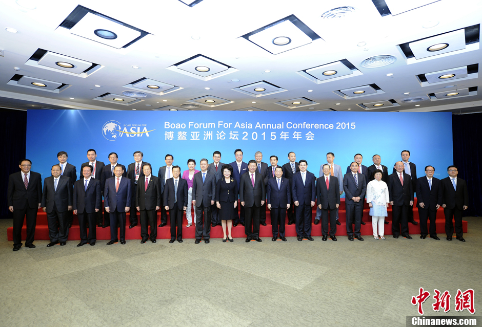 President Xi at Bo Ao Forum