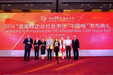 20150706 Asia Symbol on GoldenBee CSR China Honour Roll